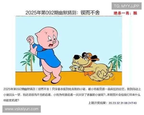 2025年澳门六开奖结果及香港开奖记录全解析