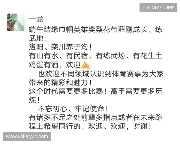 2026年播求最新比赛动态与精彩回顾分析 2026年播求最新比赛动态与精彩回顾分析
